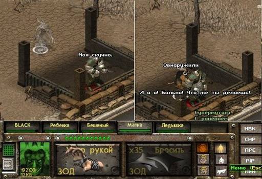 Fallout Tactics: Brotherhood of Steel - Fallout Tactics: Brotherhood of Steel:  Создание команды-мечты 